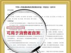 国内首款居家检测试剂盒获批上市