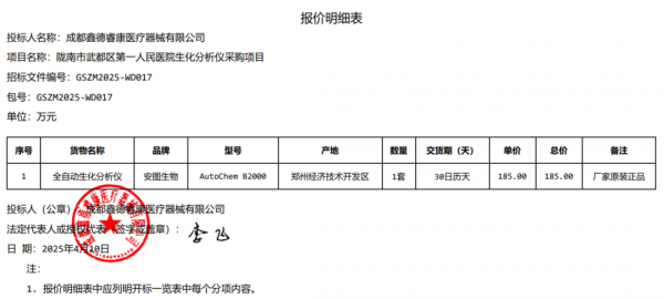 640?wx_fmt=png&from=appmsg
