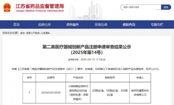 640?wx_fmt=png&from=appmsg#imgIndex=7