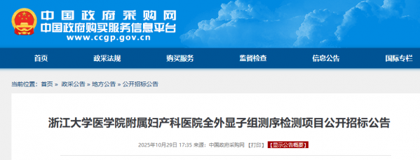 640?wx_fmt=png&from=appmsg#imgIndex=1