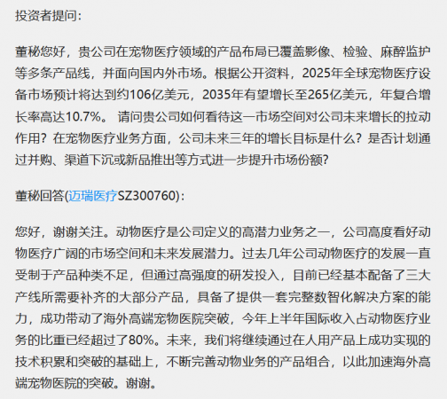 640?wx_fmt=png&from=appmsg#imgIndex=2