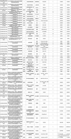 640?wx_fmt=jpeg&from=appmsg#imgIndex=3