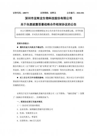 640?wx_fmt=jpeg&from=appmsg#imgIndex=3