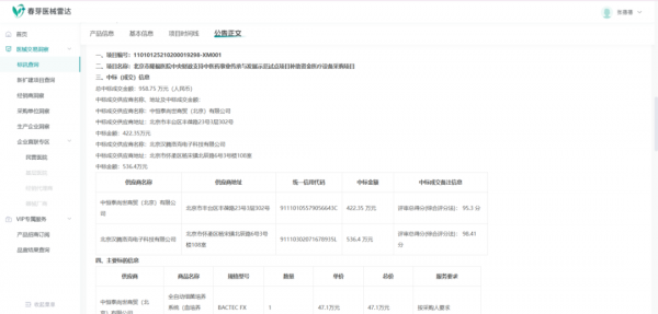 640?wx_fmt=png&from=appmsg#imgIndex=2