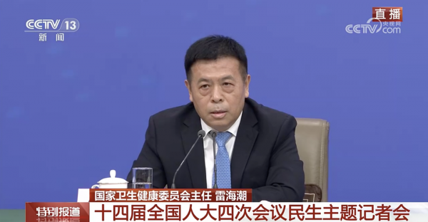 640?wx_fmt=png&from=appmsg#imgIndex=0