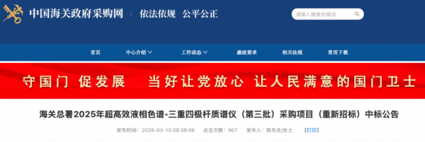 640?wx_fmt=png&from=appmsg#imgIndex=3