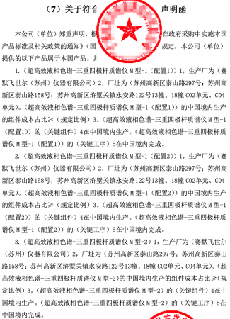 640?wx_fmt=png&from=appmsg#imgIndex=4