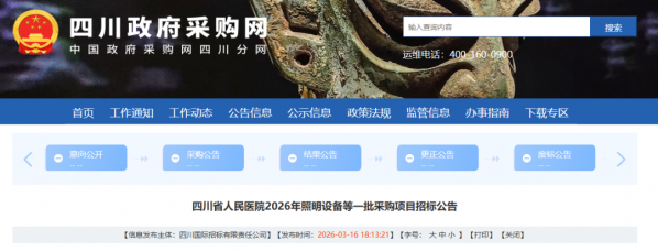 640?wx_fmt=png&from=appmsg#imgIndex=2