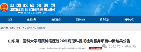 640?wx_fmt=png&from=appmsg&tp=wxpic&wxfrom=5&wx_lazy=1&watermark=1#imgIndex=1