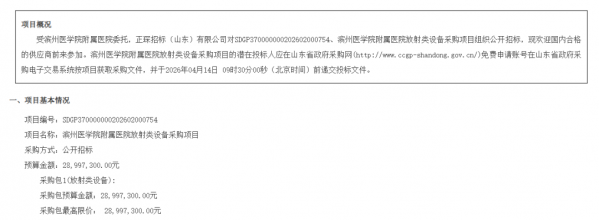 640?wx_fmt=png&from=appmsg#imgIndex=3