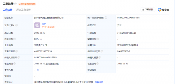 640?wx_fmt=png&from=appmsg#imgIndex=2