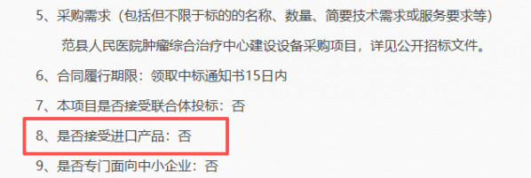 640?wx_fmt=png&from=appmsg#imgIndex=4