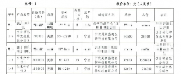 640?wx_fmt=png&from=appmsg#imgIndex=2