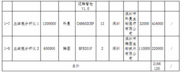 640?wx_fmt=png&from=appmsg#imgIndex=4