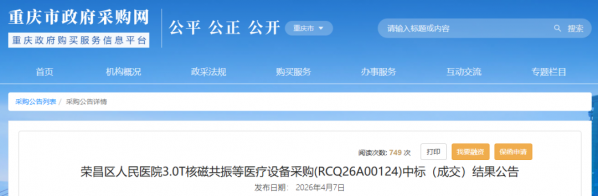 640?wx_fmt=png&from=appmsg#imgIndex=2