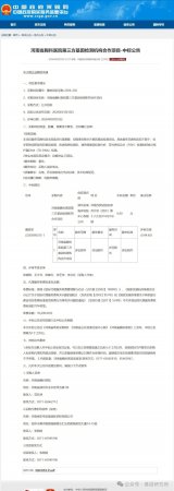 640?wx_fmt=jpeg&tp=wxpic&wxfrom=5&wx_lazy=1&watermark=1#imgIndex=0