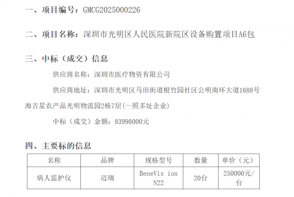 640?wx_fmt=png&from=appmsg#imgIndex=3