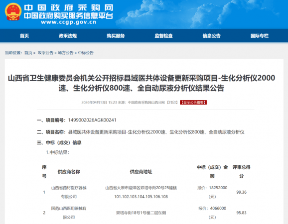 640?wx_fmt=png&from=appmsg#imgIndex=0