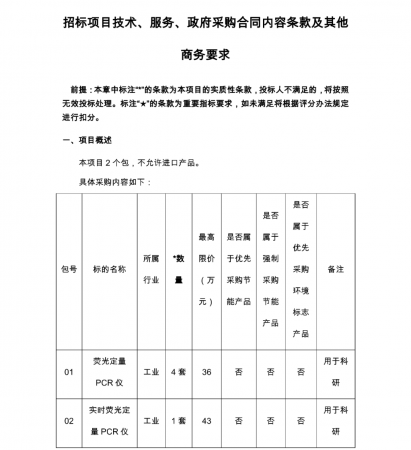 640?wx_fmt=png&from=appmsg#imgIndex=1