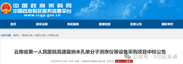 640?wx_fmt=png&from=appmsg&watermark=1#imgIndex=1
