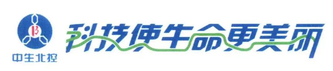 中生北控生物科技股份有限公司 - 企查查